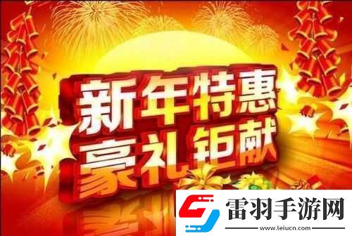 丰年经继拇中文