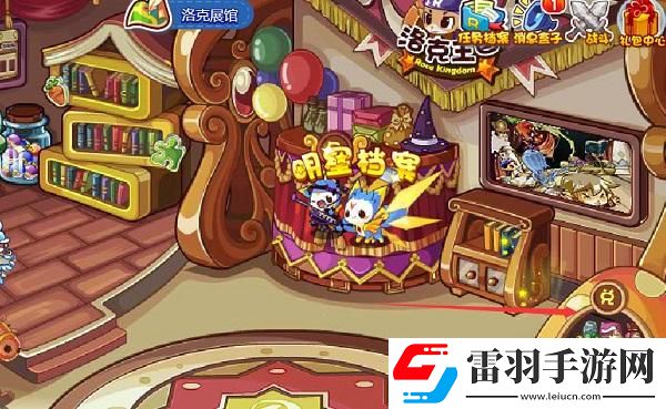洛克王国世界兑换码在哪输入