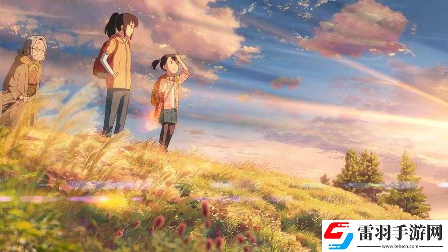 绯炎之刃