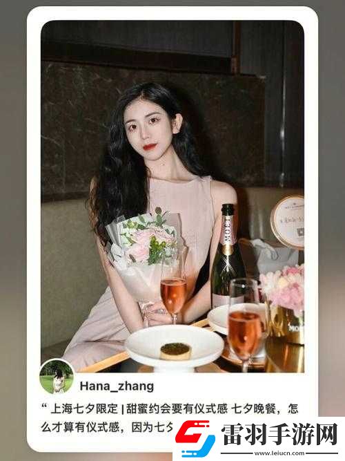 关于甜蜜仪式电脑版下载地址及详细安装教程的指南