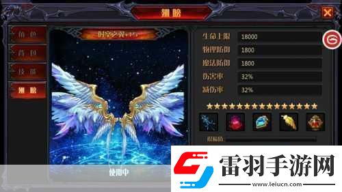 奇迹
