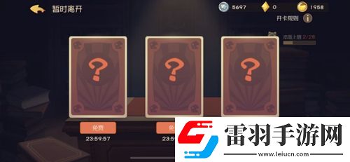 猫和老鼠手游猫咪知识卡哪个好猫咪最强知识卡推荐