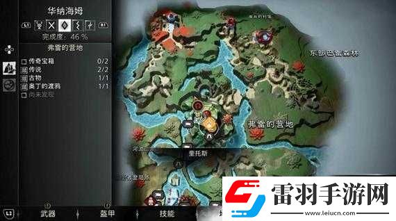 战神5
