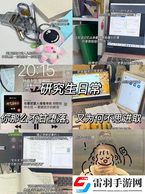 突破那层阻碍薄膜