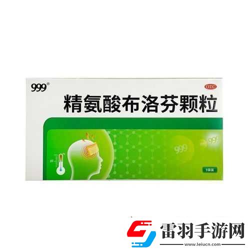 国精产品