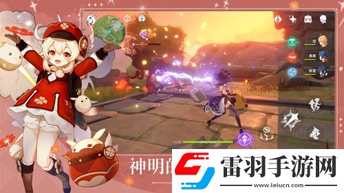 原神雷光棱镜怎么获得快速入手方法介绍