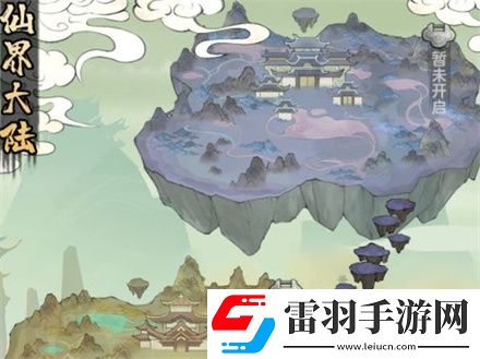 我的门派真仙版本更新内容一览