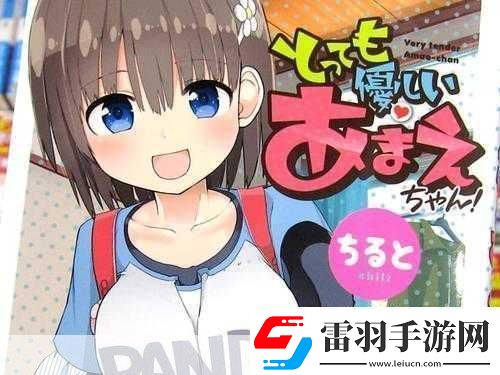 おとまりせっくす中文在线