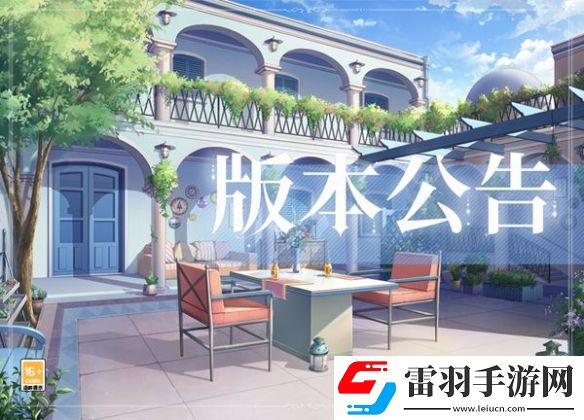 时空中的绘旅人10月17日公告2024