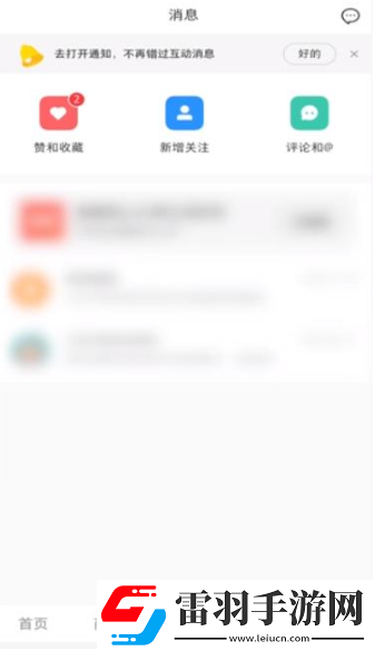 小红书订单在哪看