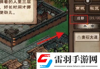 烟雨江湖青蛙功怎么获取