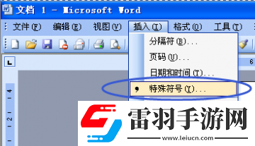 五笔