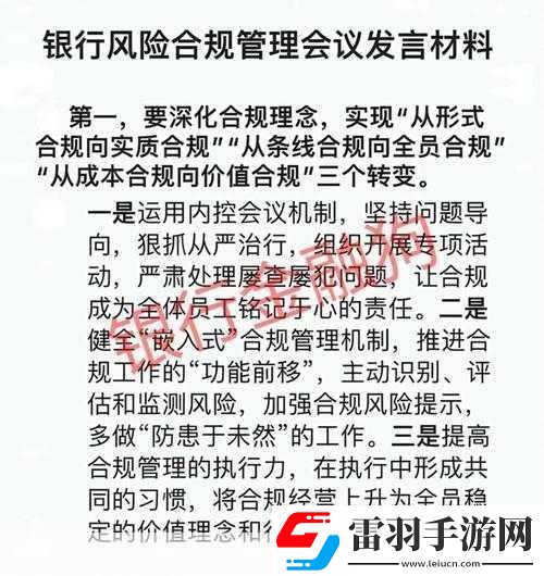 过激行为1v1睡眠对我很重要吗