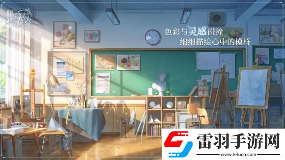 时空中的绘旅人课后出行换人方法