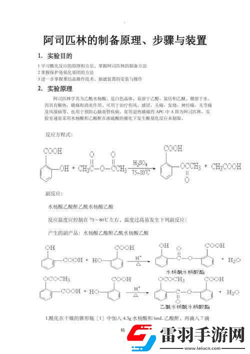 喷泉