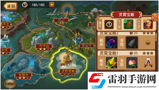 悟空战纪怎么提升掌教声望悟空战纪降妖系统介绍