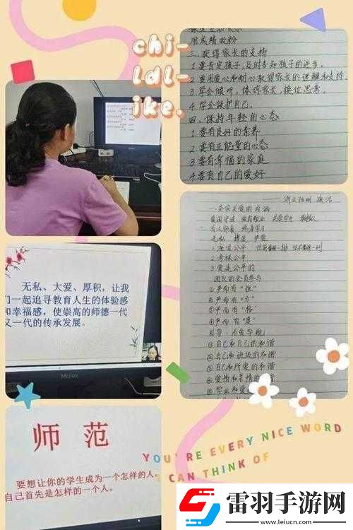 具备专业知识和技能
