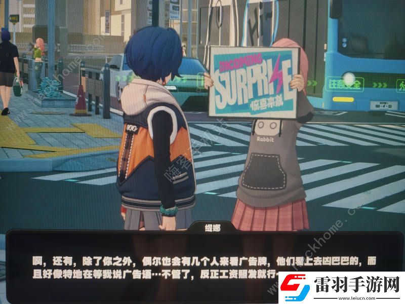 绝区零缇娜隐藏任务怎么解锁举牌打工妹隐藏任务解锁及完成详解