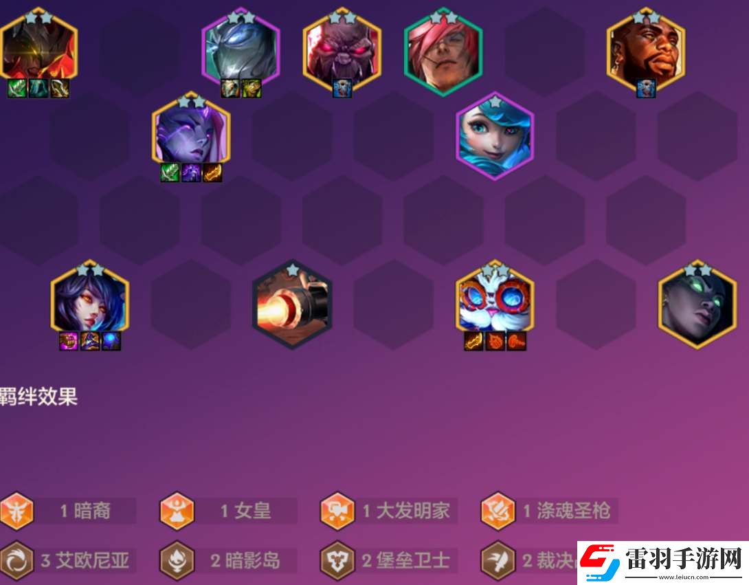 金铲铲S9恭喜发财卑尔维斯开局怎么玩