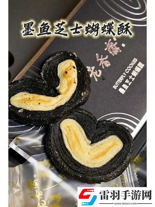 吃上面膜