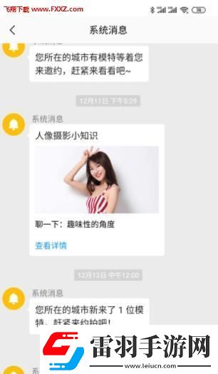 快速获取麻豆媒体传播下载教程