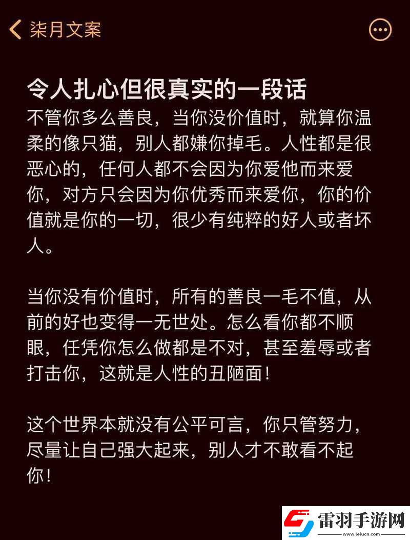 希望你的鲍鱼里没别人的牛奶