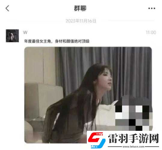 独家爆料