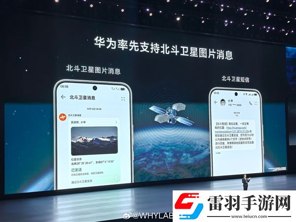 华为nova13正式发布