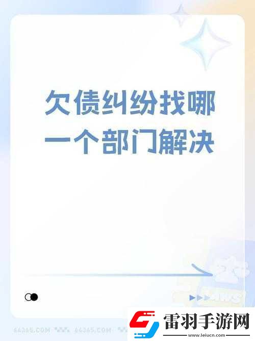 有点欠是什么意思