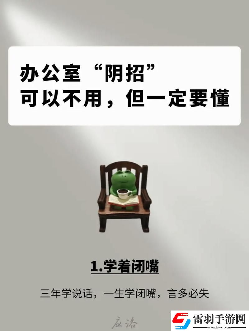 可不可以干湿你在办公室