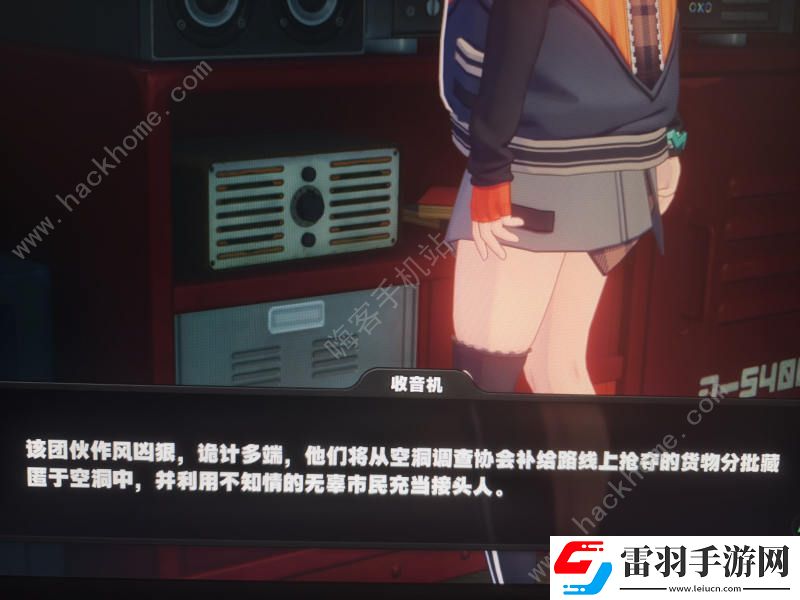 绝区零缇娜隐藏任务怎么解锁举牌打工妹隐藏任务解锁及完成详解