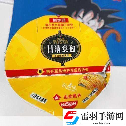最终幻想纷争NT跨界联动日清杯面皇家服装等你拿！