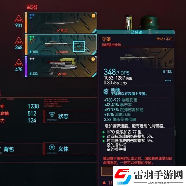 重装战姬海耶菈装备词条推荐