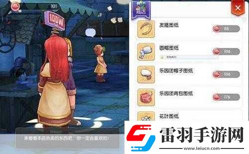 仙境传说RO守护永恒的爱ios闪退解决办法让你不再烦恼的终极秘籍