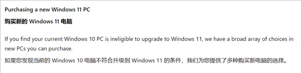Win10明年终止支持！微软首次推出个人付费扩展