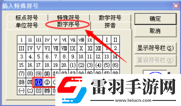 五笔