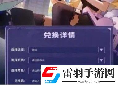 节奏大师回归礼包兑换码