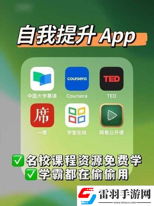 成品视频APP大全免费观看