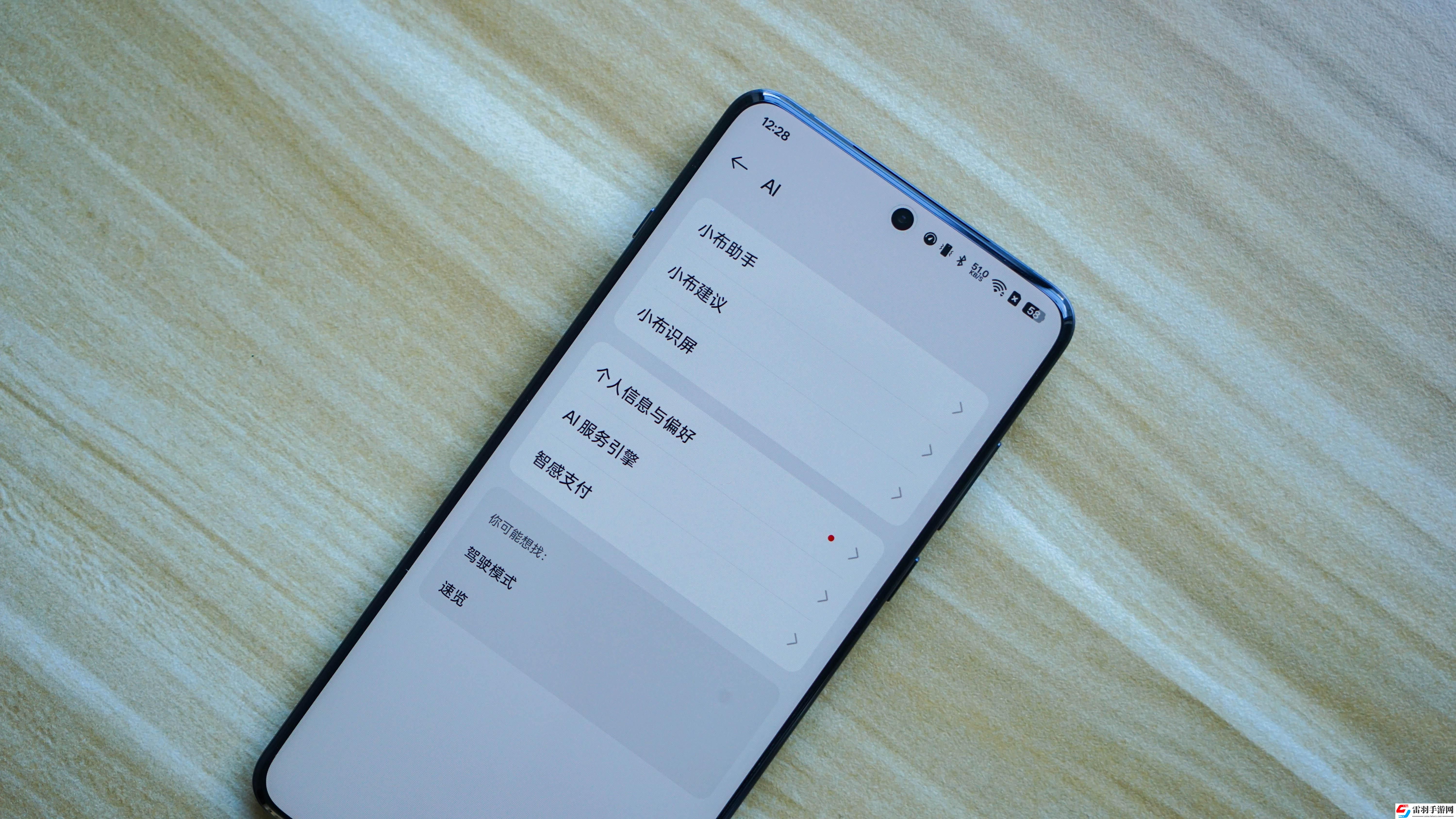 双十一新机优先！不妥协的一加13不容错过