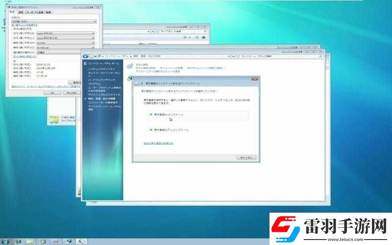 日本windowsserver操作系统