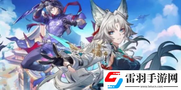 崩坏星穹铁道2.5能拿多少星琼
