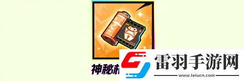 超时空跑跑测试资格怎么获得
