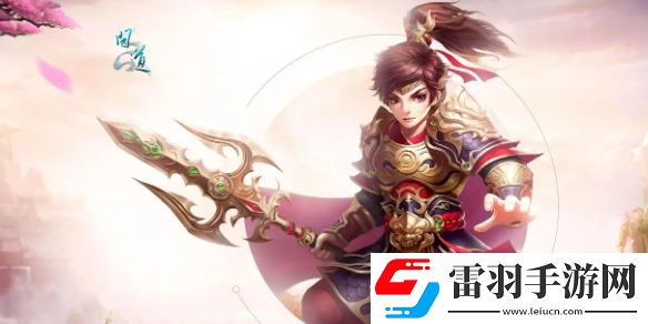 问道林更新的信物获取方法