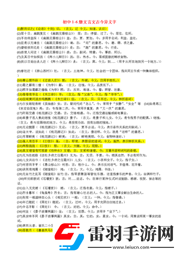 女儿的男朋友
