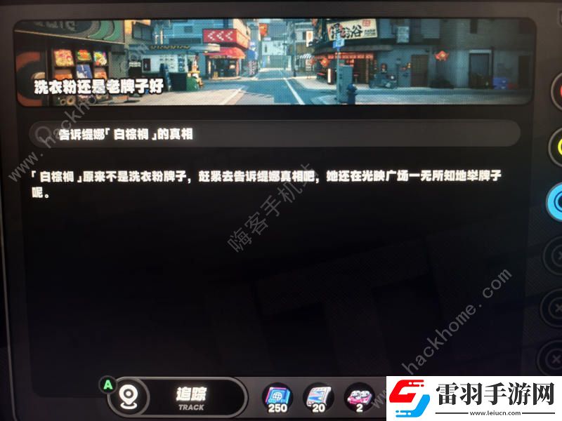 绝区零缇娜隐藏任务怎么解锁举牌打工妹隐藏任务解锁及完成详解
