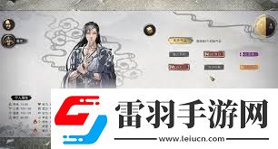 鬼谷八荒紫色先天气运有哪些鬼谷八荒紫色先天气运大全解析