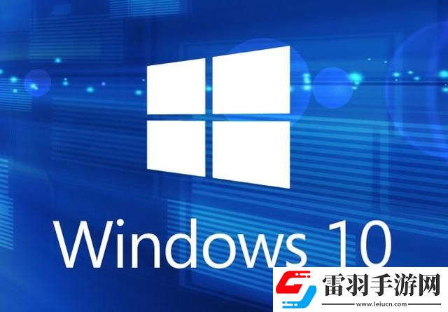 Win10明年终止支持！微软首次推出个人付费扩展