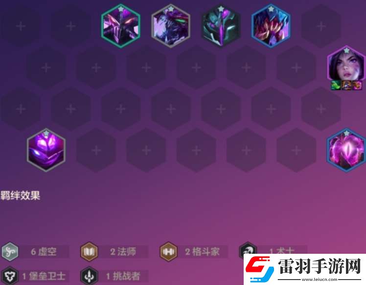 金铲铲S9恭喜发财卑尔维斯开局怎么玩