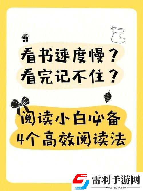 升温