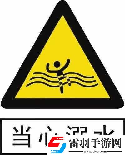 yp请牢记此域名防止失联